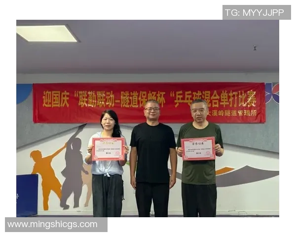 杭州乒乓球队团队协作表现的数据分析与提升策略探讨